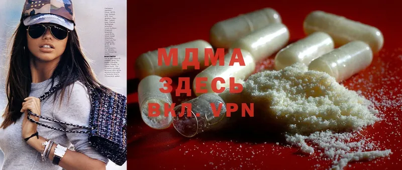 MDMA Molly  Беломорск 