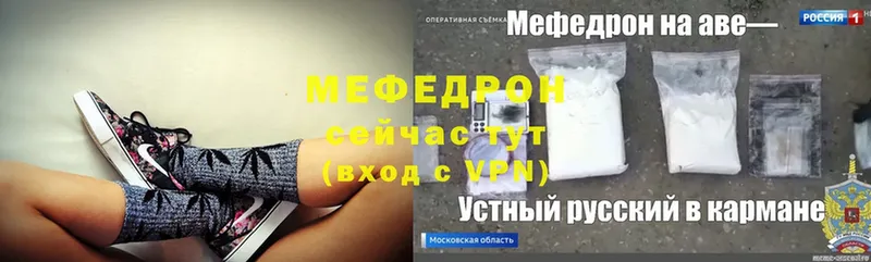 omg вход  Беломорск  МЕФ mephedrone 